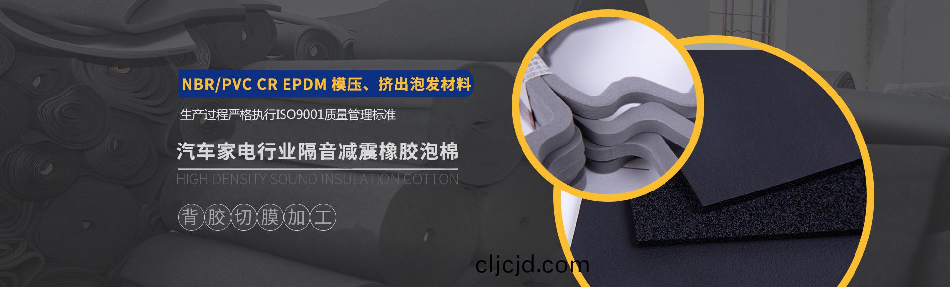 常州萬(wan)凱塑(su)膠(jiao)有限(xian)公司(si)