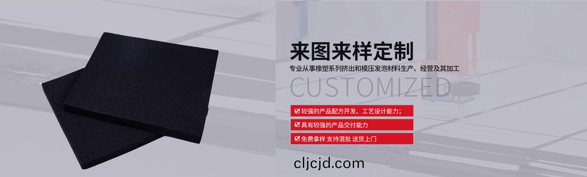 常州(zhou)萬凱(kai)塑(su)膠(jiao)有(you)限(xian)公司(si)