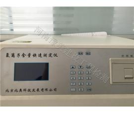 氯離(li)子含(han)量(liang)快速測
